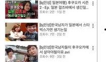 韩国网民爆料最新,最新爆料揭露惊人内幕！”