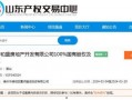 德州市最新爆料消息,揭秘城市变迁背后的故事