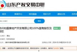 德州市最新爆料消息,揭秘城市变迁背后的故事