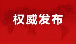 比尔资源爆料最新消息,最新行业动态揭秘！”