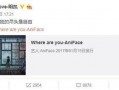 高彦微博爆料视频最新版,事件真相再引热议