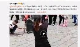 王岳岳最新爆料新闻视频,揭秘事件背后惊人真相