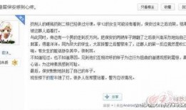 济南事件最新爆料信息,惊人内幕揭露真相