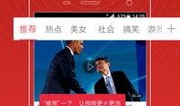 王岳岳最新爆料新闻视频,揭秘事件背后惊人真相
