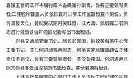 最新投稿爆料奖励制度,高额回报等你来拿！
