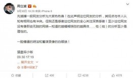 高彦微博爆料视频最新版,事件真相再引热议