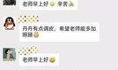 天津群聊最新爆料,揭秘XX事件背后真相