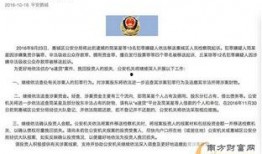 陈村新闻最新爆料事件,惊曝事件背后真相揭晓