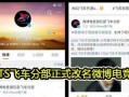 青秋最新爆料网站大全,揭秘网络热点，畅游资讯海洋