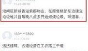 南通爆料最新,揭秘城市变迁背后的故事