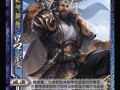 三国杀张飞皮肤爆料最新,怒发冲冠——三国杀张飞全新皮肤惊艳亮相