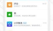 网贷天眼论坛最新爆料,揭秘行业动态与风险预警