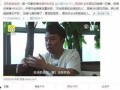 葛思齐最新爆料三十多分钟视频,揭秘30分钟视频背后的惊人真相