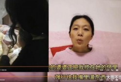 杨晓红家暴最新爆料,最新爆料揭露惊人内幕