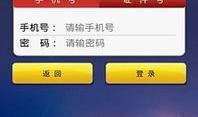 重庆银行最新爆料,揭秘金融创新与业务拓展新动向