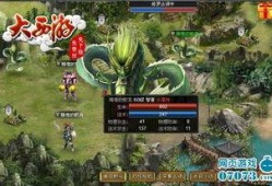 西游最新爆料新闻,神秘爆料揭示惊天秘密，经典传奇再掀波澜