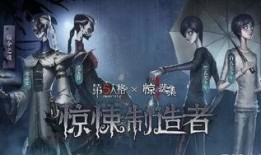 第五人格最新爆料内容有哪些,新爆料揭秘神秘角色与惊悚剧情