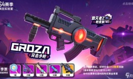 香肠派对ss17赛季最新爆料,全新爆料揭秘，激战一触即发！