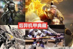 后裔皮肤最新爆料图片,炫酷特效，视觉盛宴即将来袭！