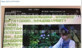 韩国网民爆料最新,最新爆料揭露惊人内幕！”