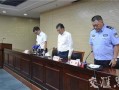 常熟最新的爆料案件新闻,惊曝某案件背后惊人内幕