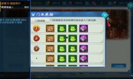 凡人修仙传最新爆料群号,修仙秘境等你探索！